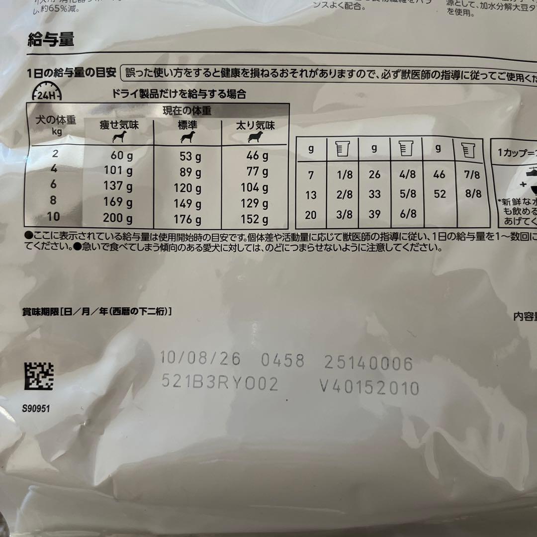  CANIN 消化器サポート＋低分子プロテイン1kg ×3袋