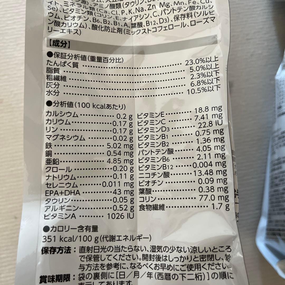  CANIN 消化器サポート＋低分子プロテイン1kg ×3袋