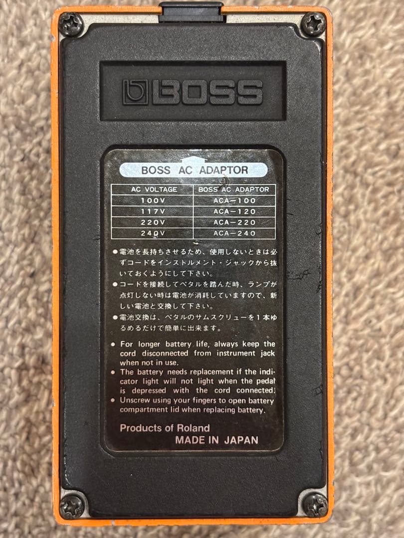 【1986年製】Boss Distortion DS-1 日本製
