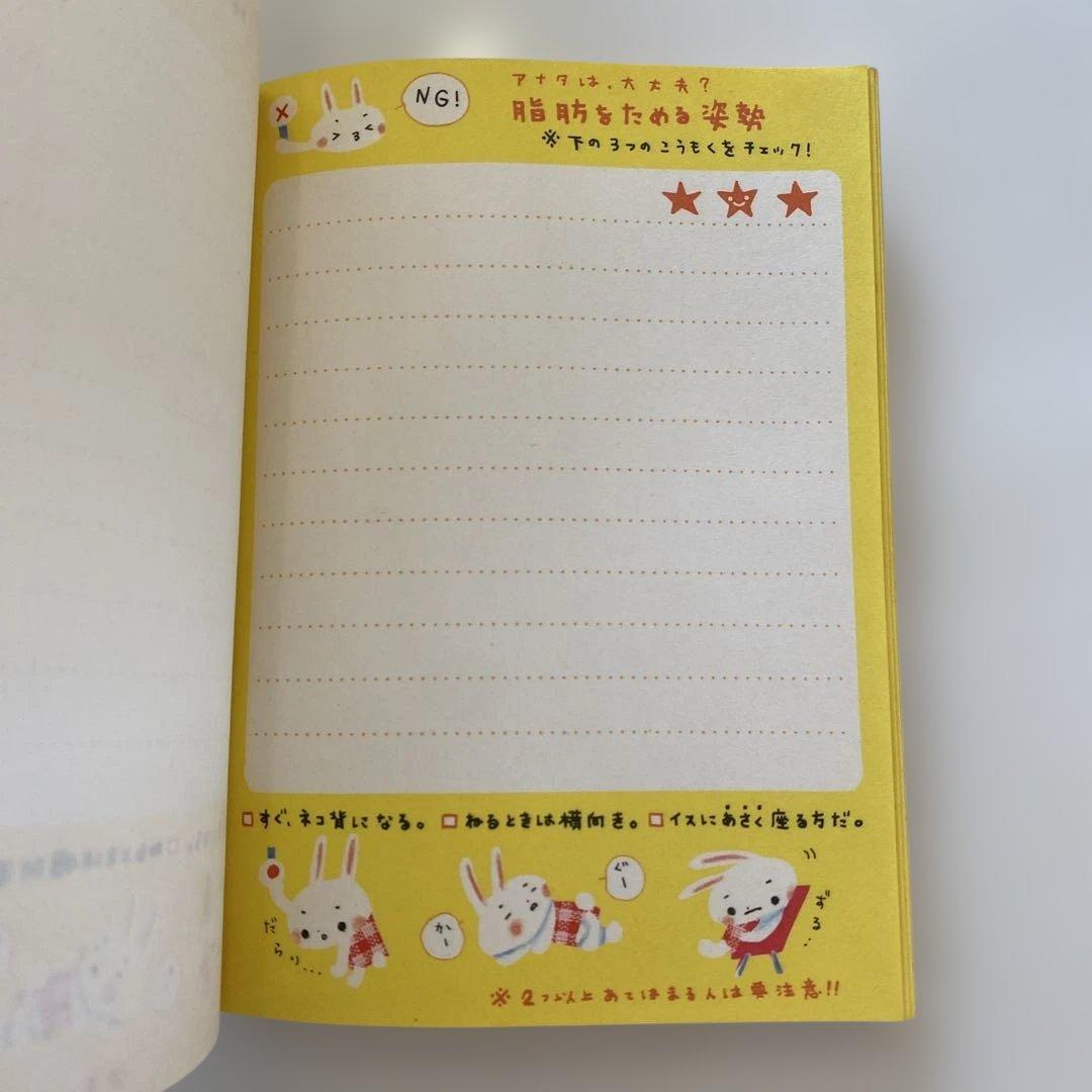 平成レトロ　うさぎ　メモパッド