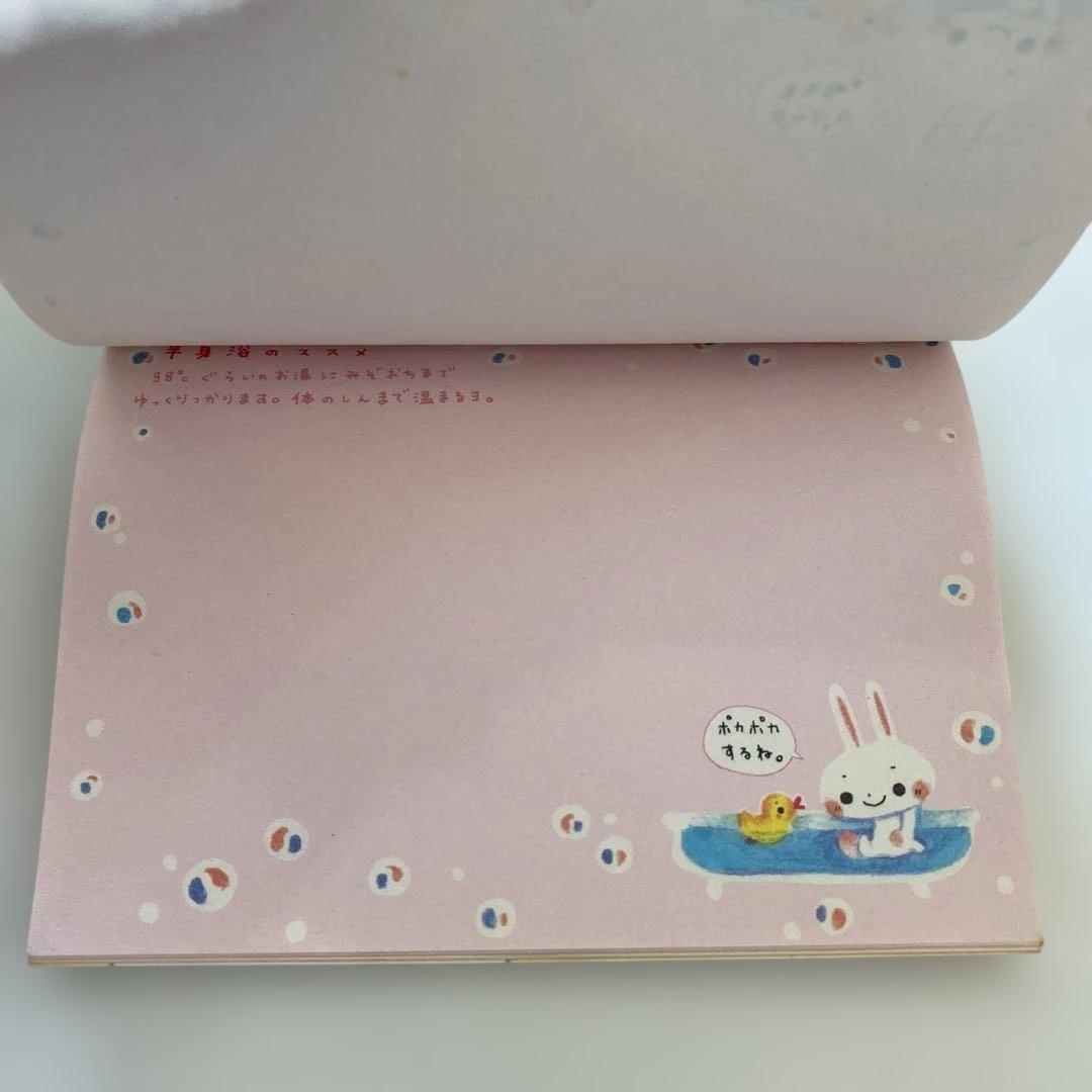 平成レトロ　うさぎ　メモパッド