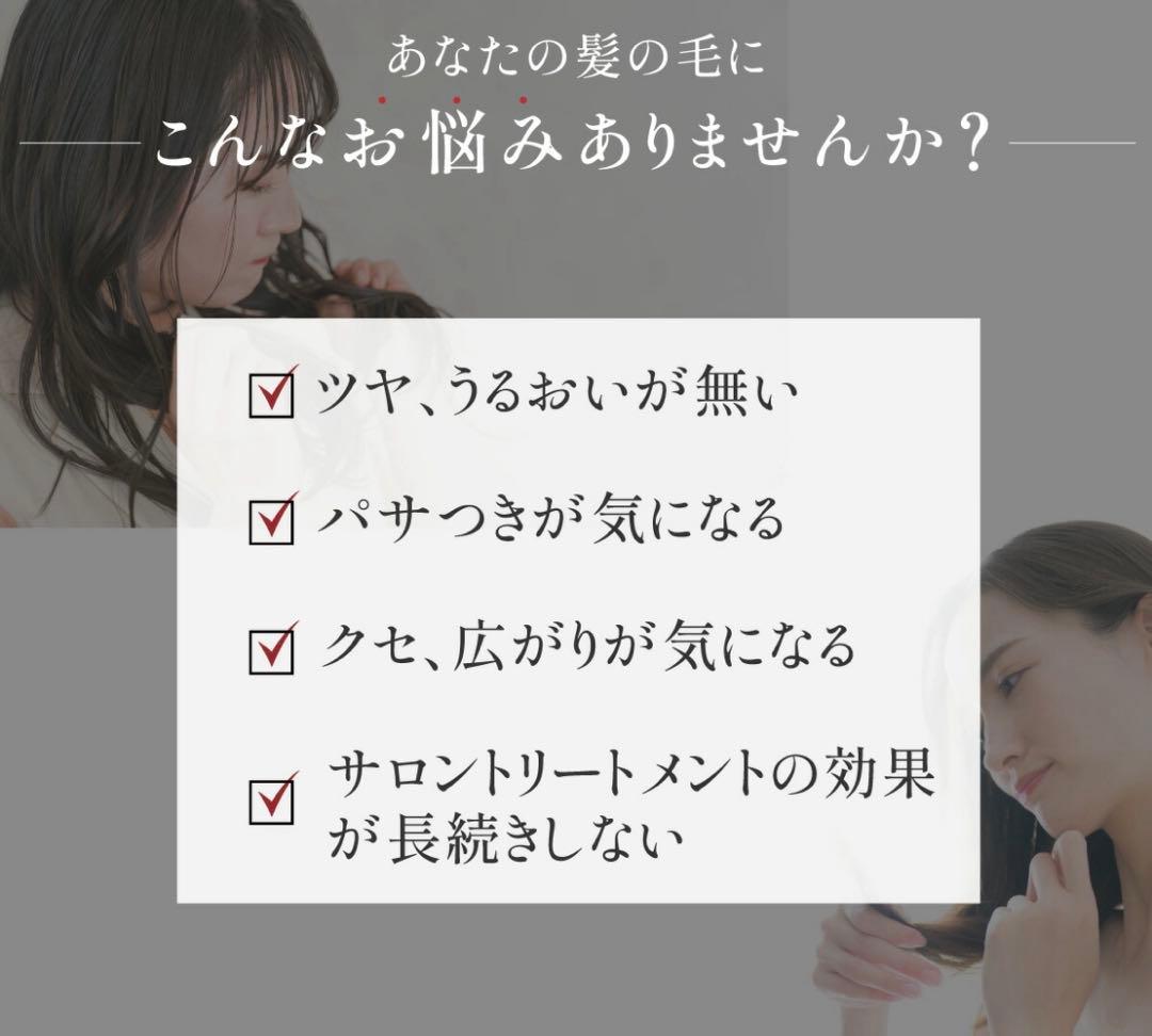 ウルトラソニックトリートメントアイロン