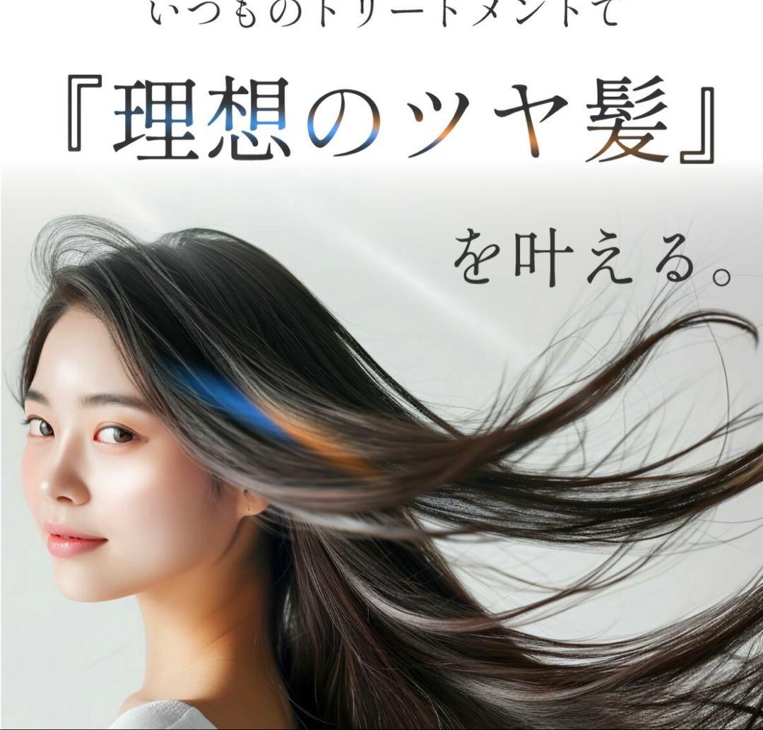 ウルトラソニックトリートメントアイロン