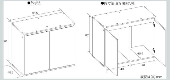 ジェックス　GEX　アクアラック　ウッド　ブラック900BK　つ241