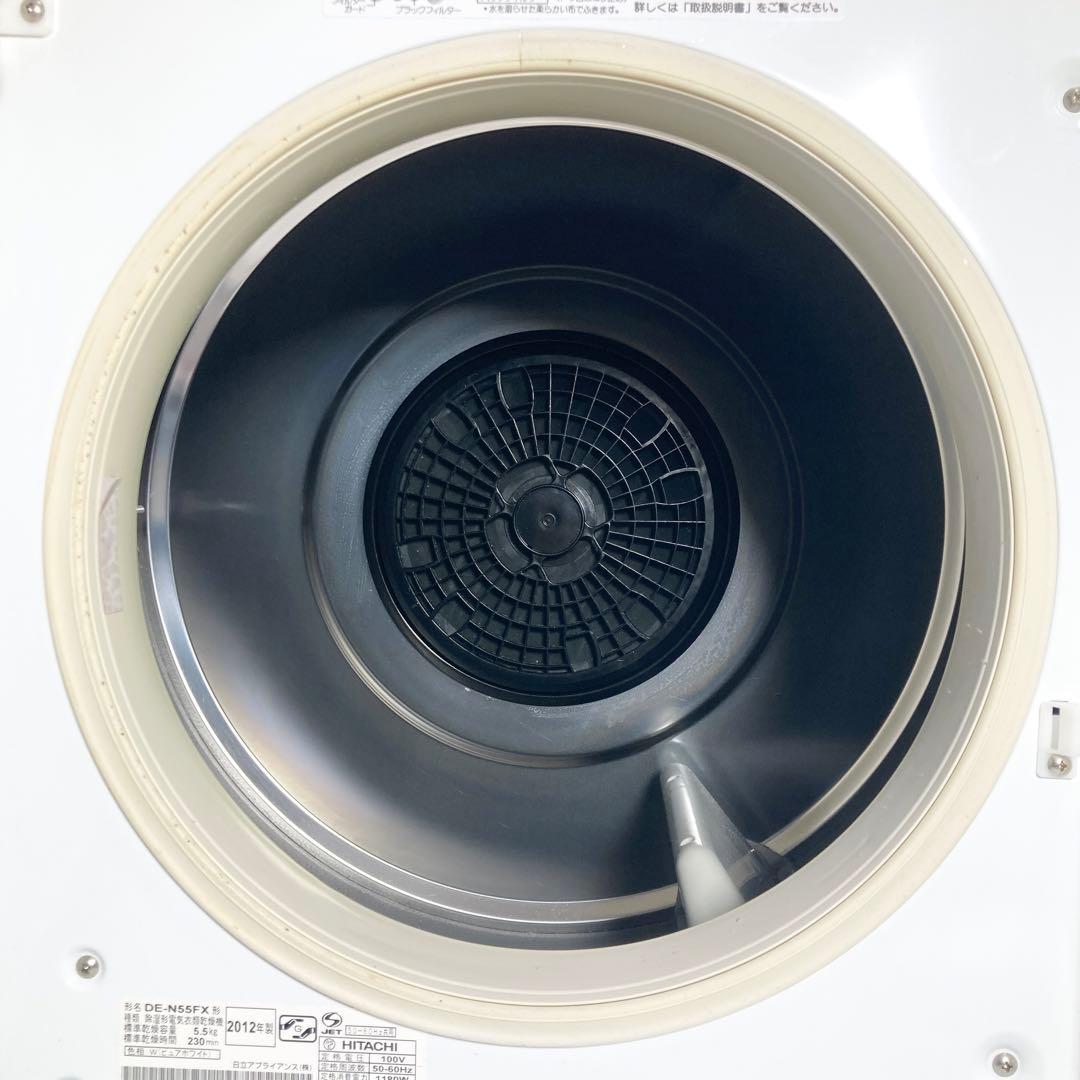 美品 日立 衣類乾燥機 DE-N55FX 2012年製 あとは着るだけ