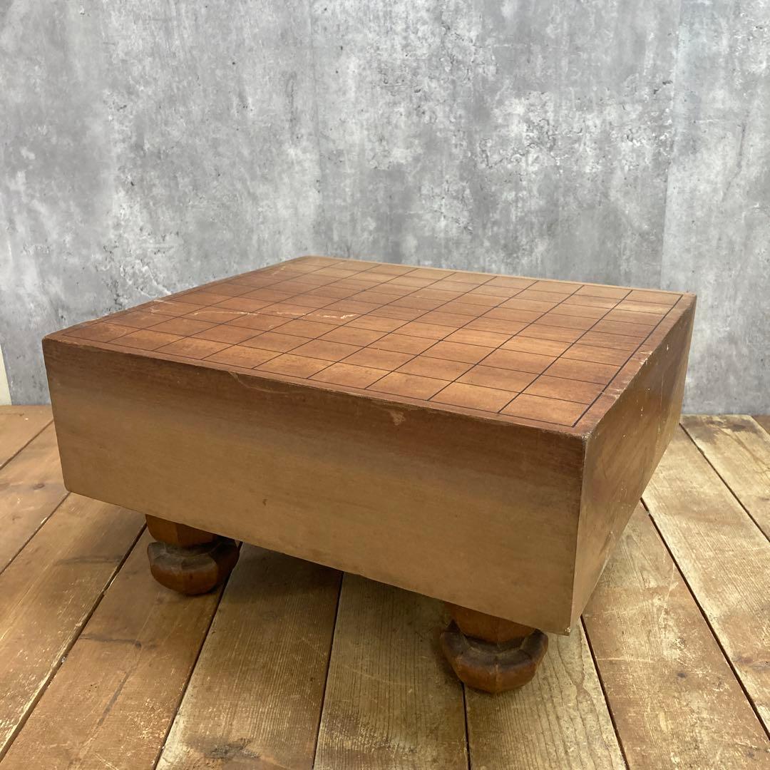 B-4 【味のある古道具】脚付き 将棋盤 ヘソあり 天然木 囲碁 将棋 レトロ