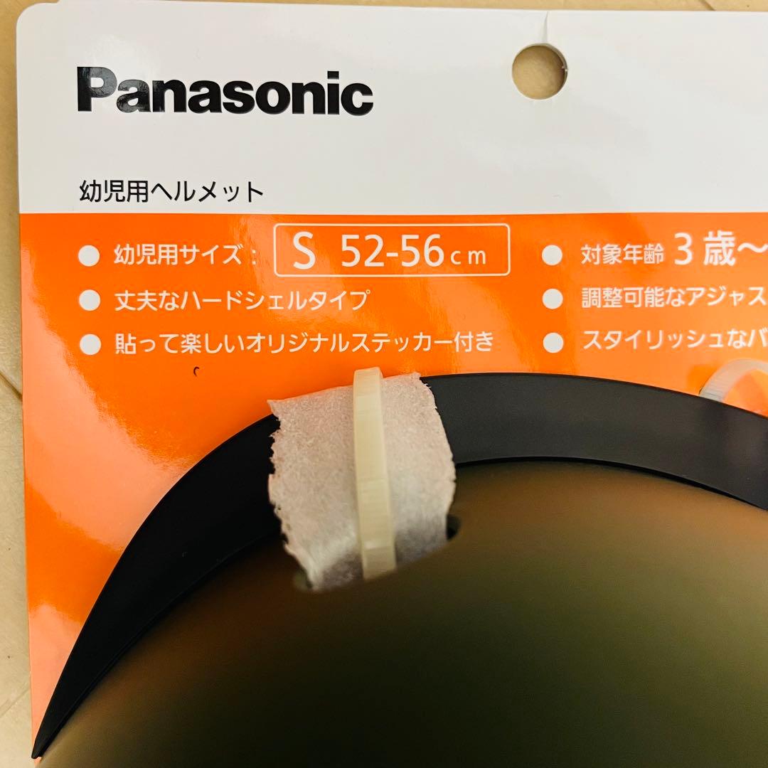 【未使用】ギュット　リアチャイルドシート　ヘルメット付き