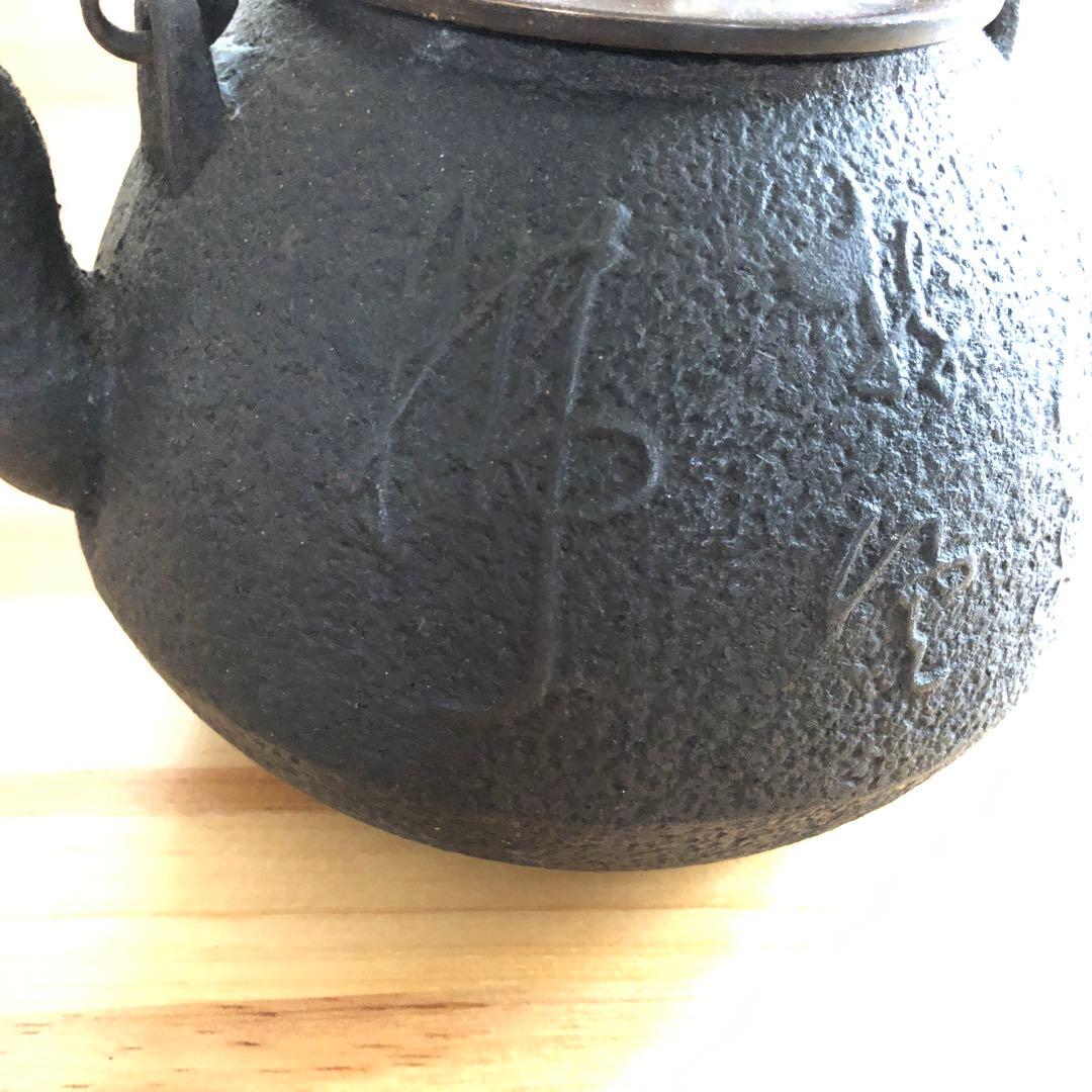 鋳鉄製黒鉄瓶 彫刻模様付き