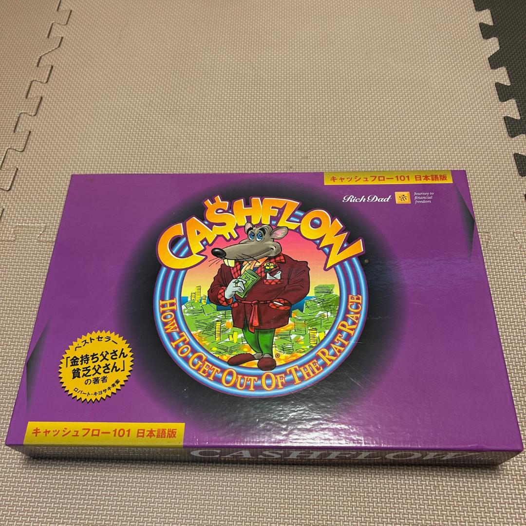 【ほぼ未使用】キャッシュフロー 101 日本語版