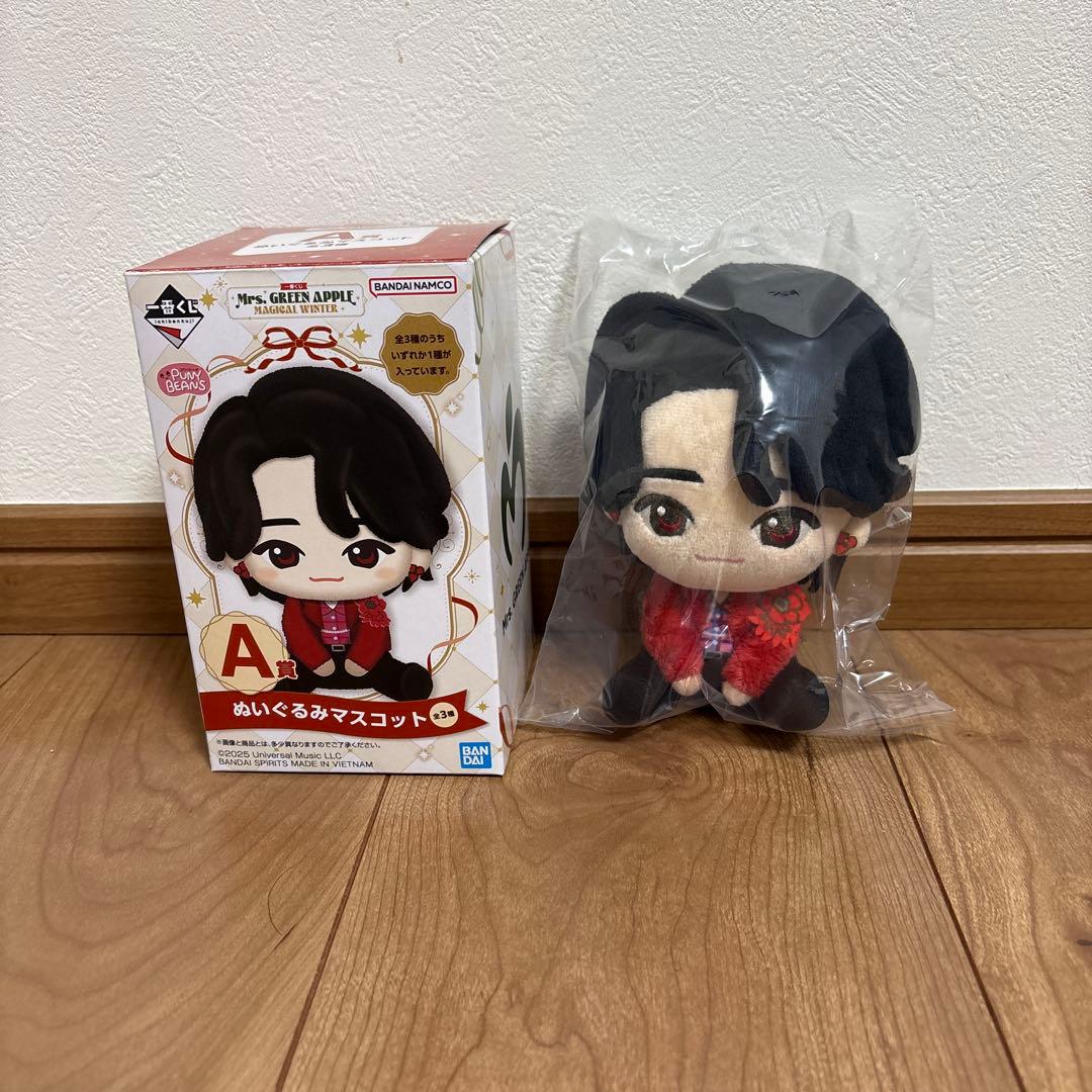 Mr. GREENS APPLE ぬいぐるみ・マスコット A賞