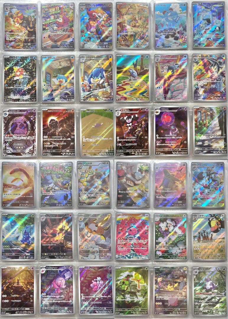 ポケモンカード 伝説キラコレクション〜　AR CHR595種 フルコンプ　引退品