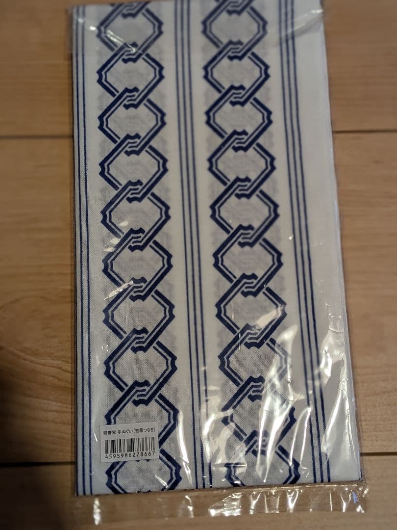 江戸新吉原耕書堂 吉原つなぎ べらぼう 手ぬぐい 横浜流星