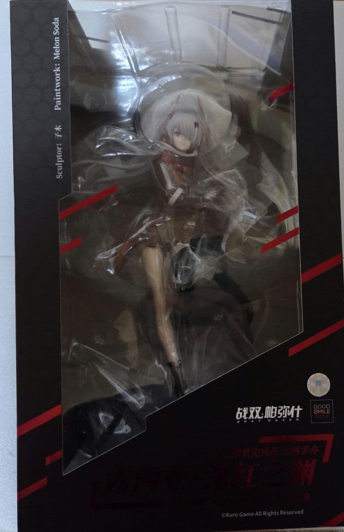 【即日発送】パニシング：グレイレイヴン ルシア・深淵ノ紅1/7 完成品フィギュア