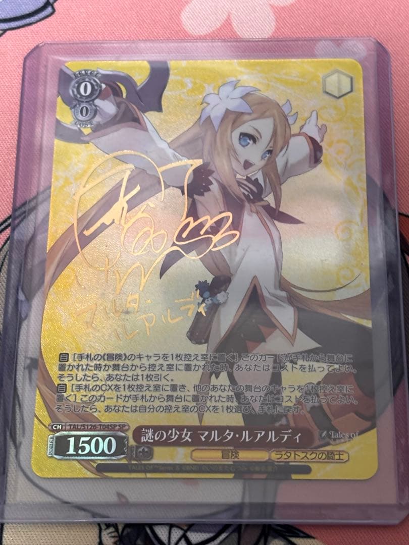 テイルズオブ　謎の少女　マルタ・ルアルディ　SP サイン