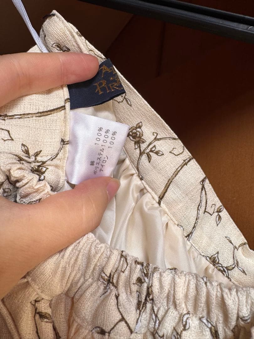 アリパイ　フレアスカート 生成　音符