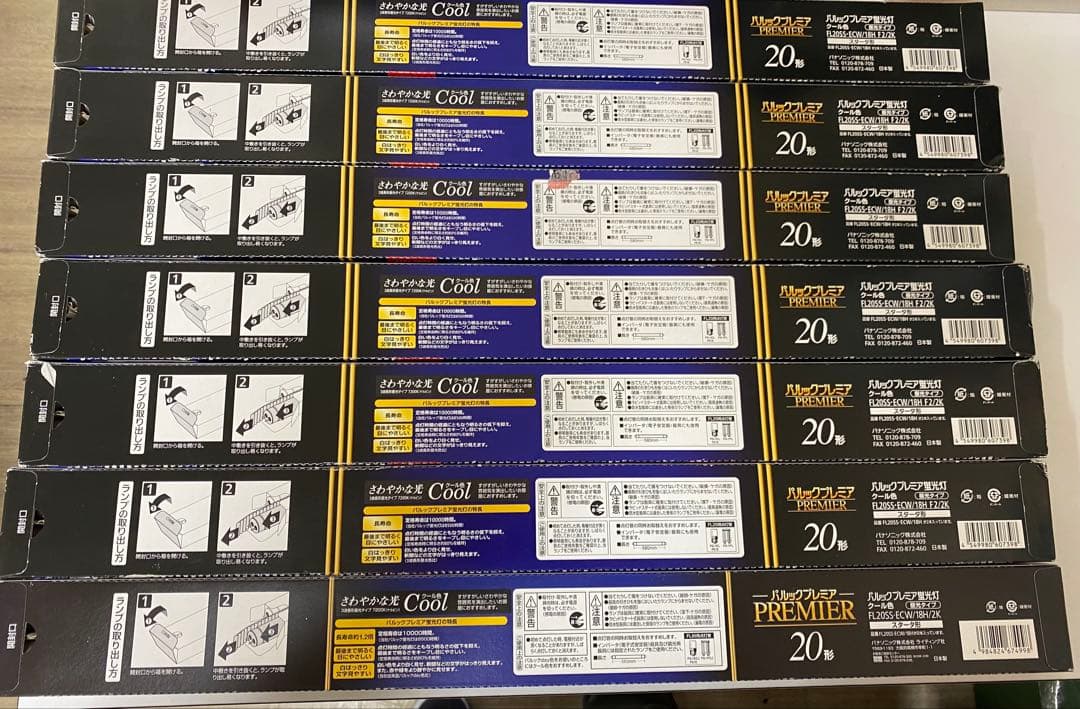 パルックプレミア 20型 蛍光灯 18W 昼光タイプ14本セット【床】