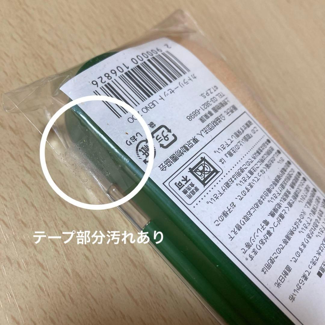 【完売品】上野動物園　ありがとう商品 シャオ&レイ　マグカップ　他おまとめ