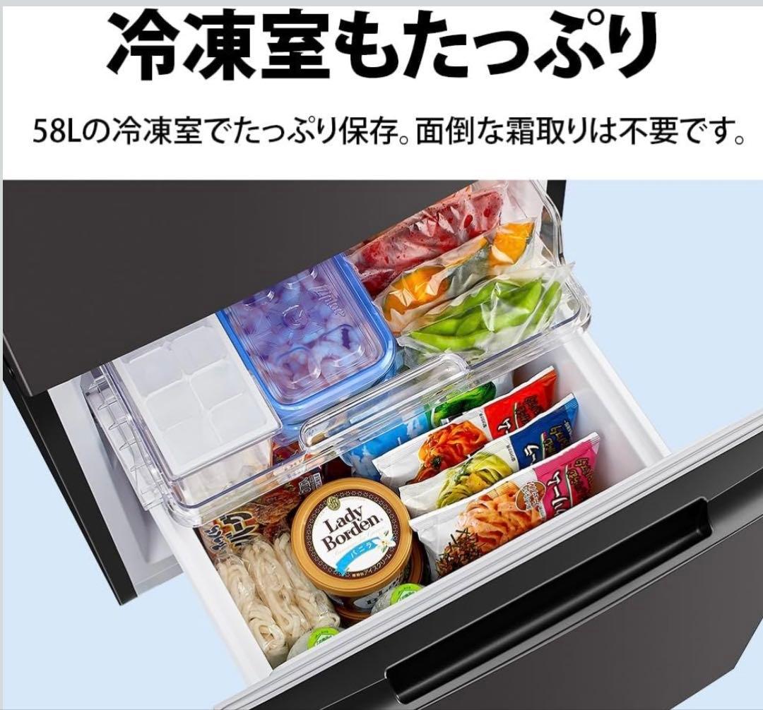 中古美品2024年製 SHARP シャープ 単身用 SJ-D15P-W 左開き可