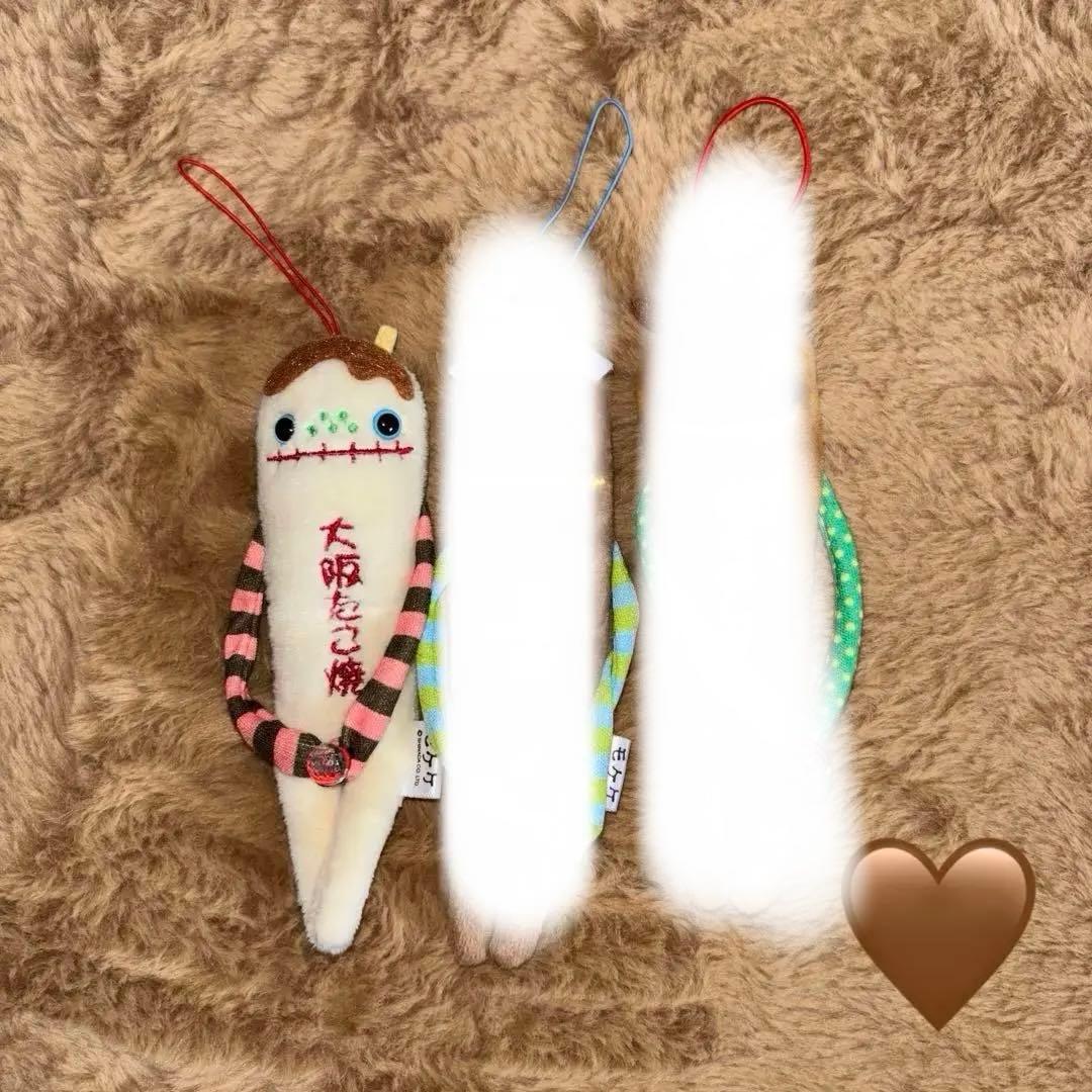 ご当地モケケ バラ購入◎