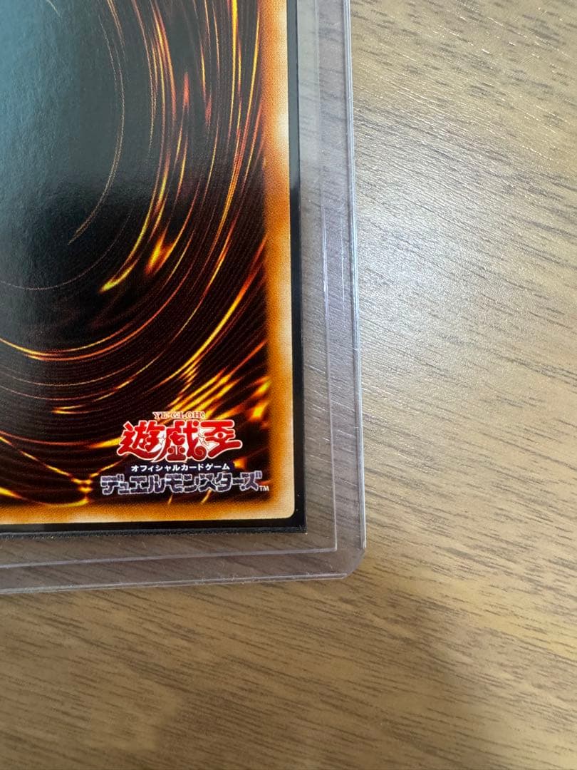 遊戯王　アジア版ホロ　ブラック・マジシャンガール　DP23-JP000