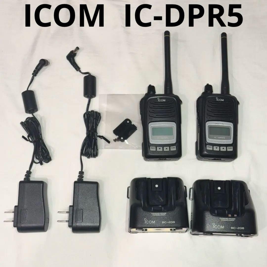 ICOM IC-DPR5 デジタル簡易無線登録局