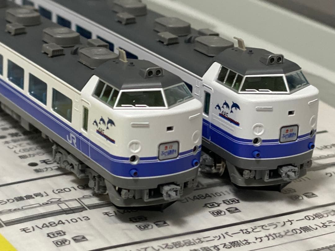 TOMIX 98698 JR 485系電車(勝田車両センター・K60編成)セット