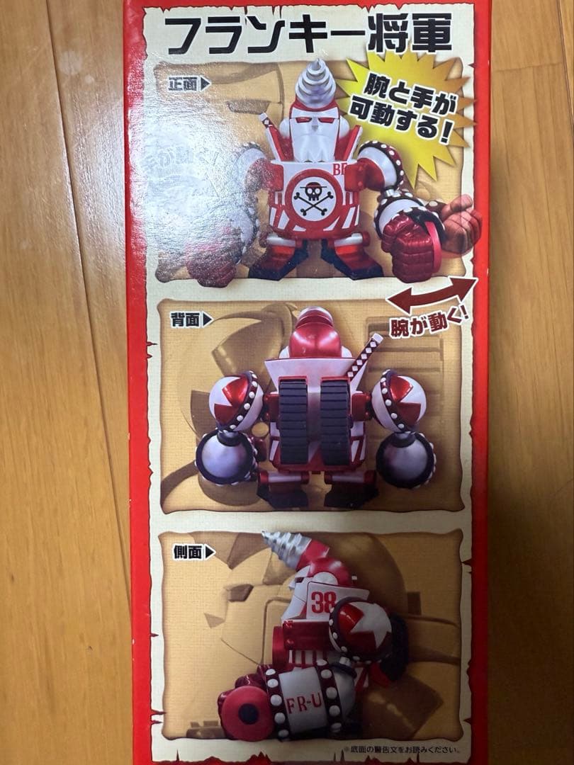 MEGAワールドコレクタブルフィギュア-東京タワーLIMITED-フランキー将軍