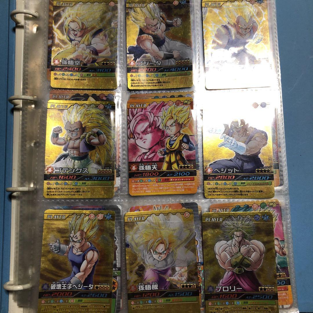 ドラゴンボールZ 爆裂フュージョンカードバインダー