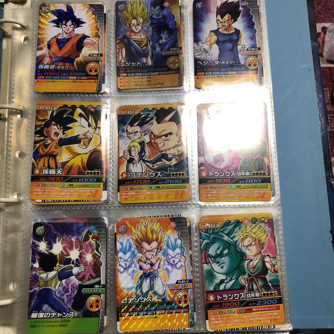 ドラゴンボールZ 爆裂フュージョンカードバインダー