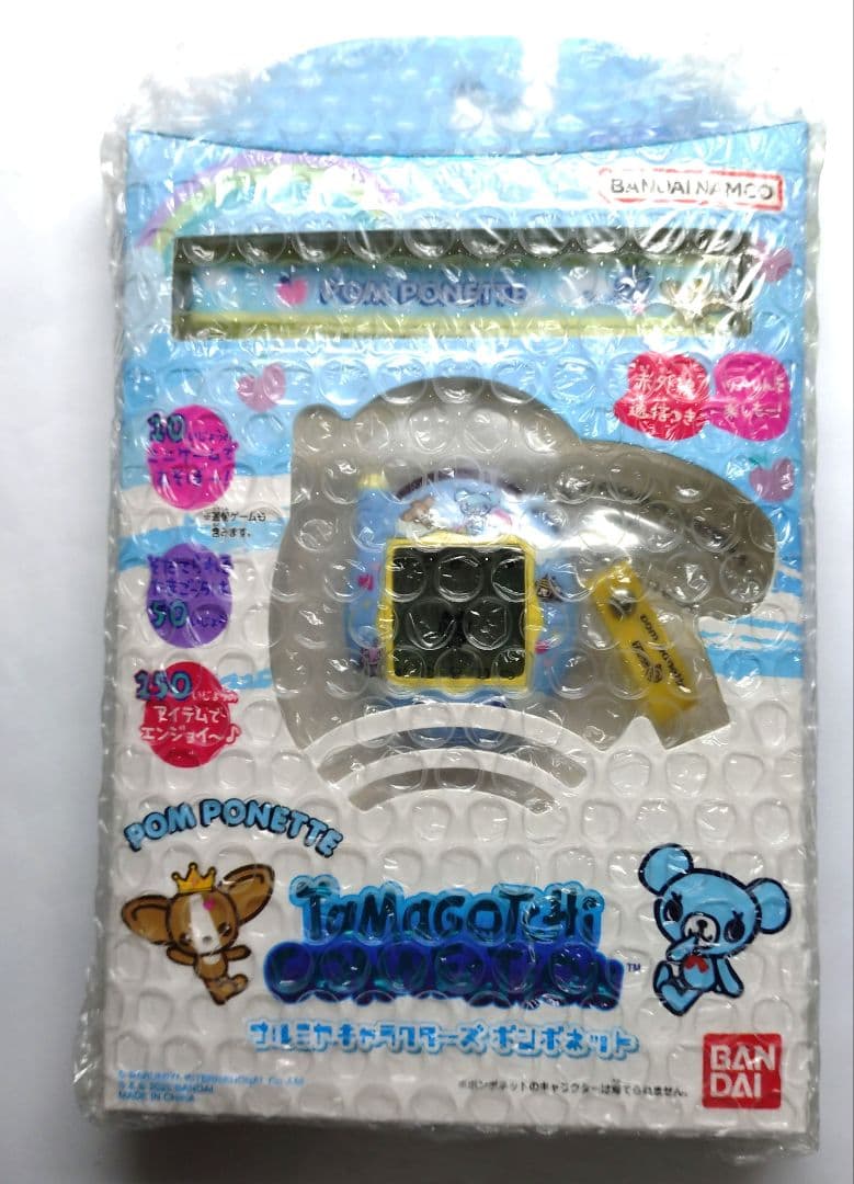 Tamagotchi Connection【たまごっち ポンポネット ナルミヤ】