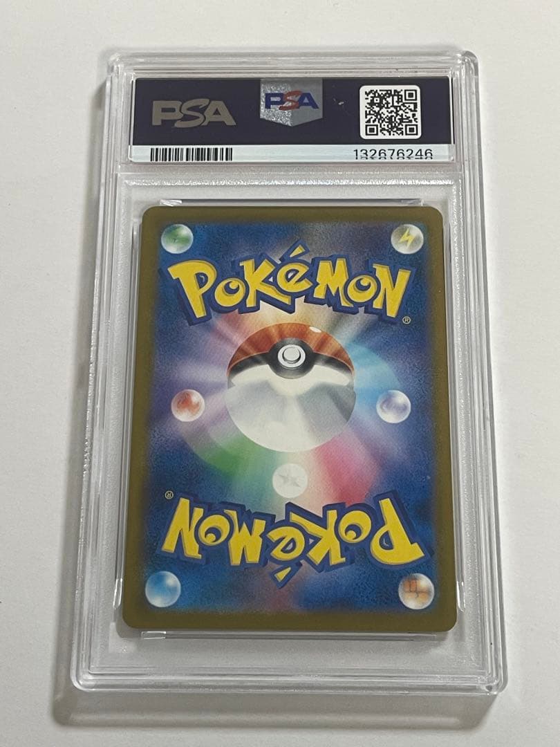 【PSA10】ピカチュウ イラストレーション コンテスト プロモ