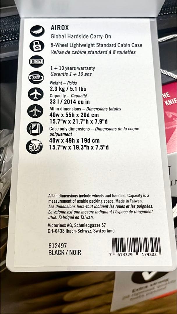 VICTORINOX AIROX グローバルハードサイドキャリーオン 33L