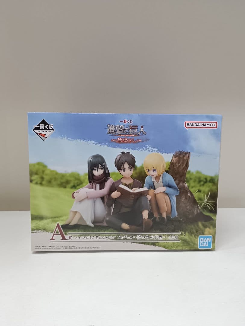 一番くじ　進撃の巨人～地鳴らし～