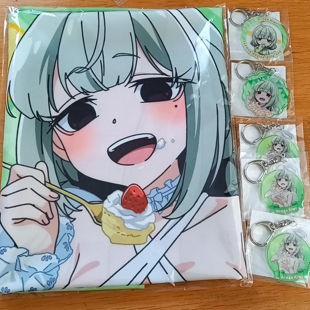 魔法少女にあこがれて　くじ引き堂　S賞　特大布ポスター　阿良河キウィ　天使ver