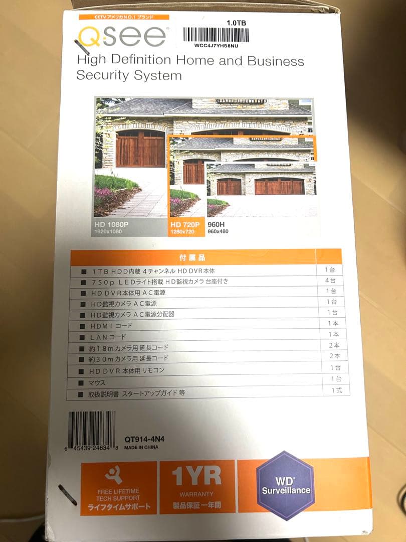 QSEE Prosumer Essential 4CAM 4CH 防犯カメラ