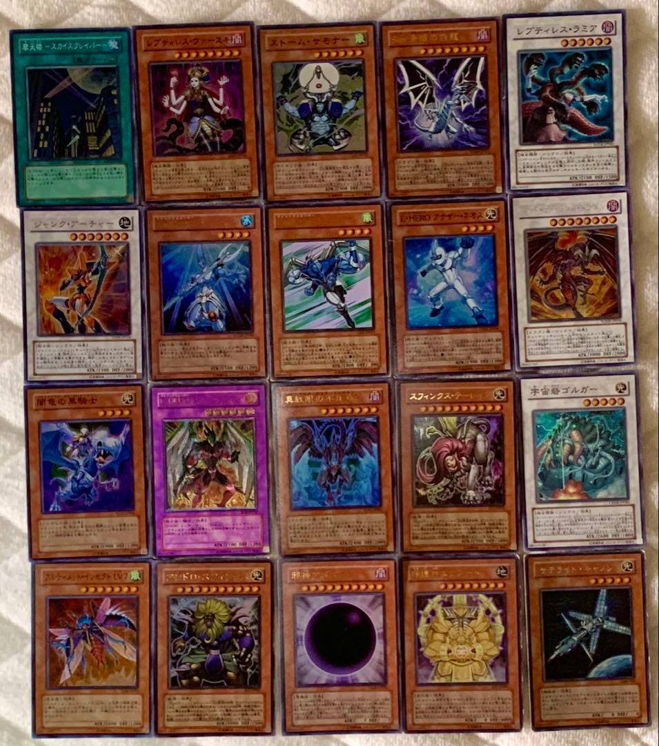 【早い者勝ち】遊戯王カード　レアのみ(初期含む) まとめ売り