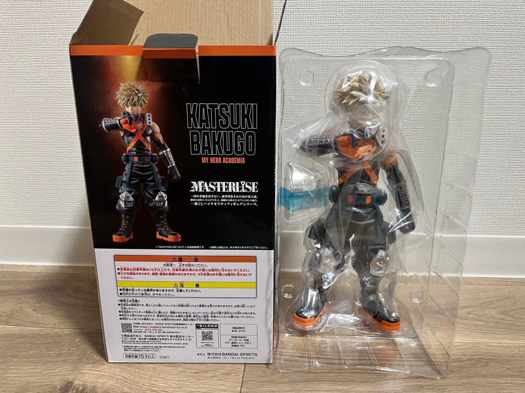 一番くじ　僕のヒーローアカデミア　紡ぐ力　相反する思い　フィギュア