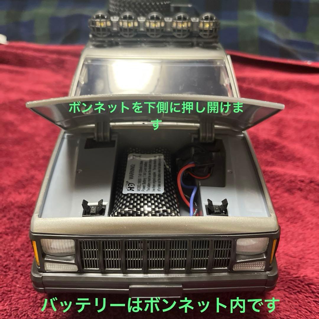 てるてるです　DEERCジープ MN-78