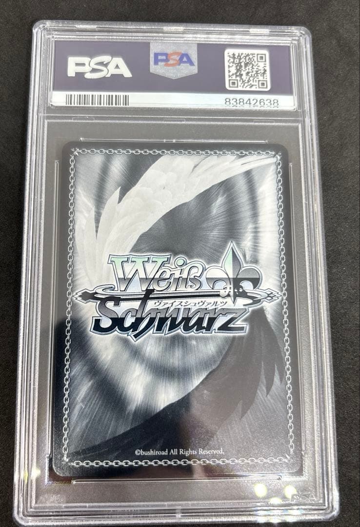 【 psa10】ヴァイスシュヴァルツ　鬼の嫁入り 識 sp