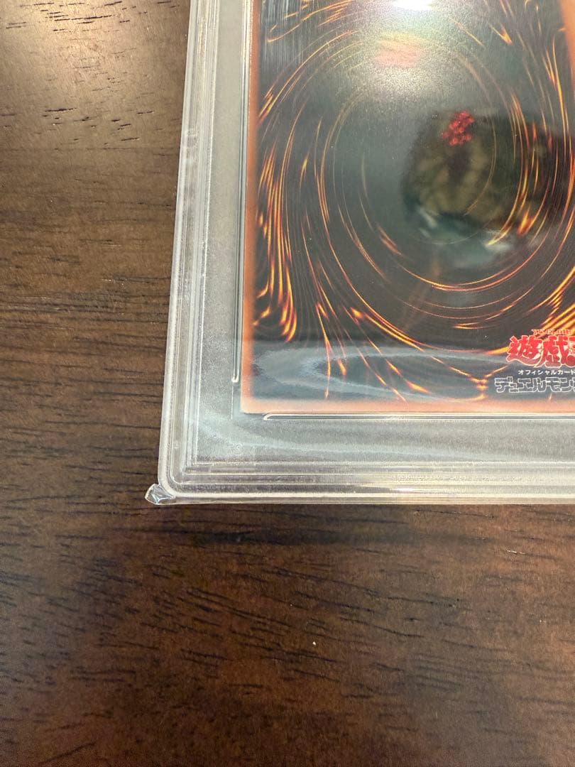 【PSA鑑定済】【最安】遊戯王 ホーリーナイトドラゴン PSA6 初期