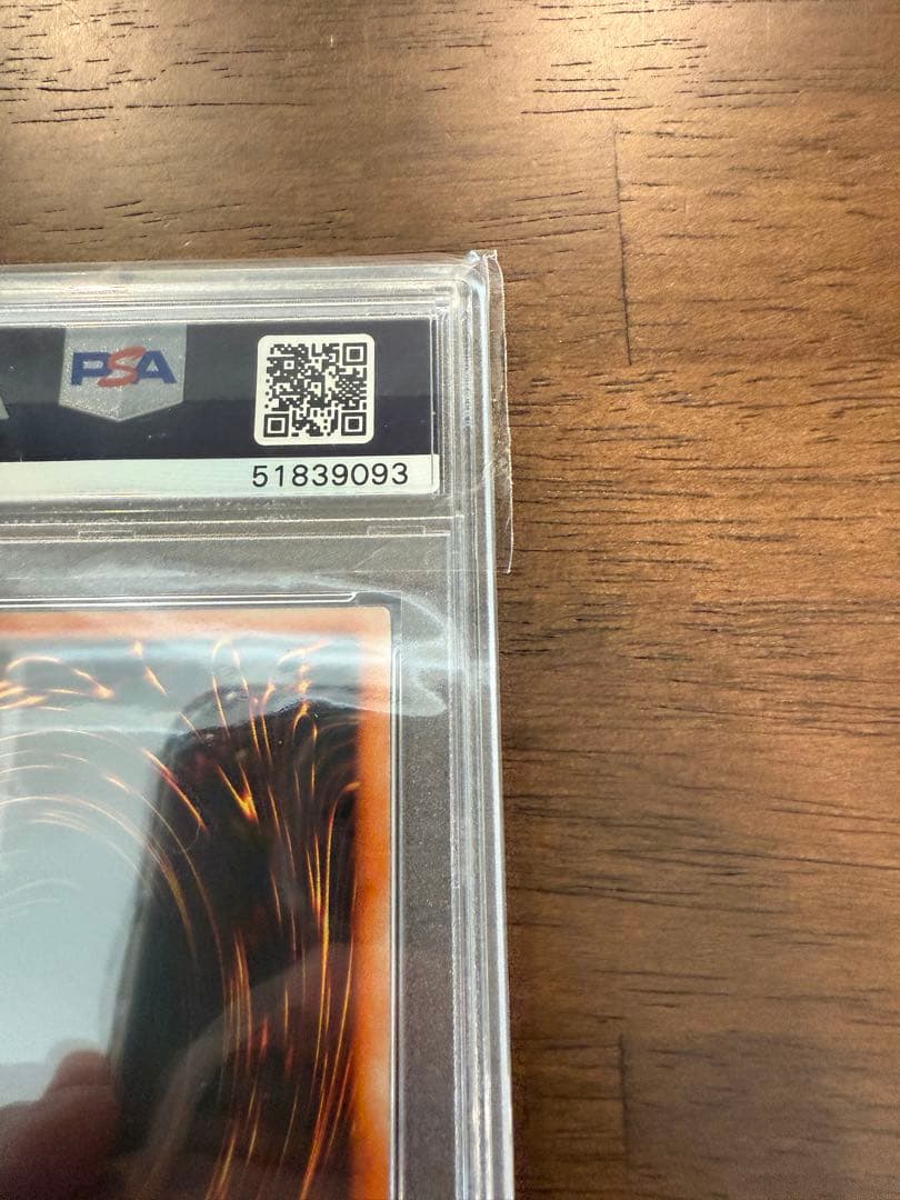 【PSA鑑定済】【最安】遊戯王 ホーリーナイトドラゴン PSA6 初期