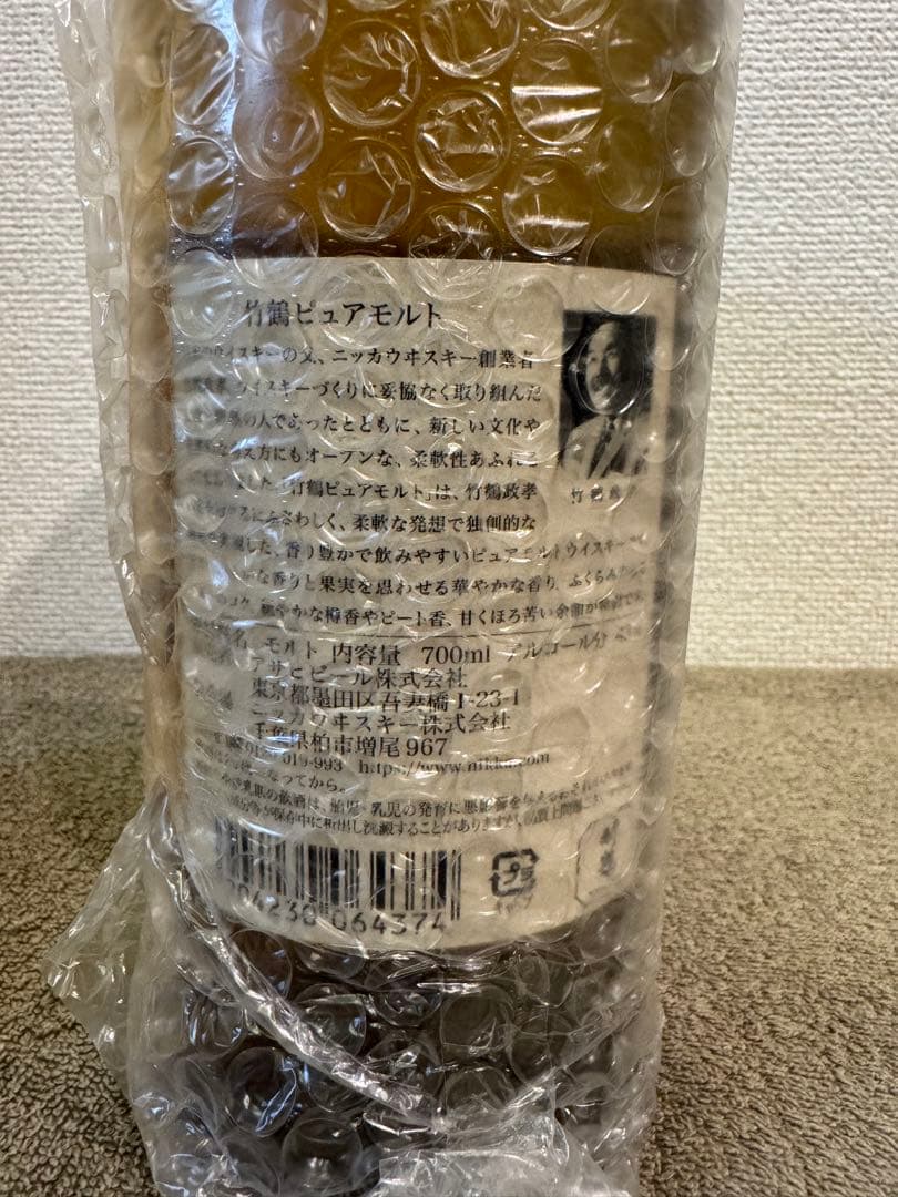 竹鶴 ピュアモルト 化粧箱付 700ml 未開封新品