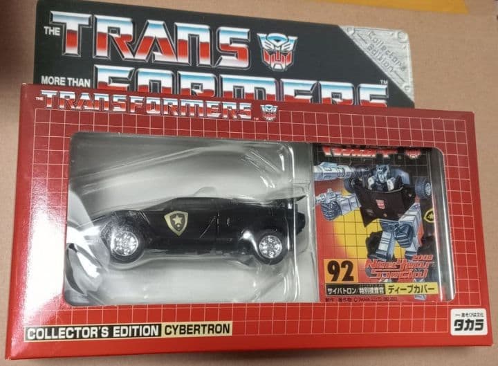 C-92 ディープカバー トランスフォーマー タカラ