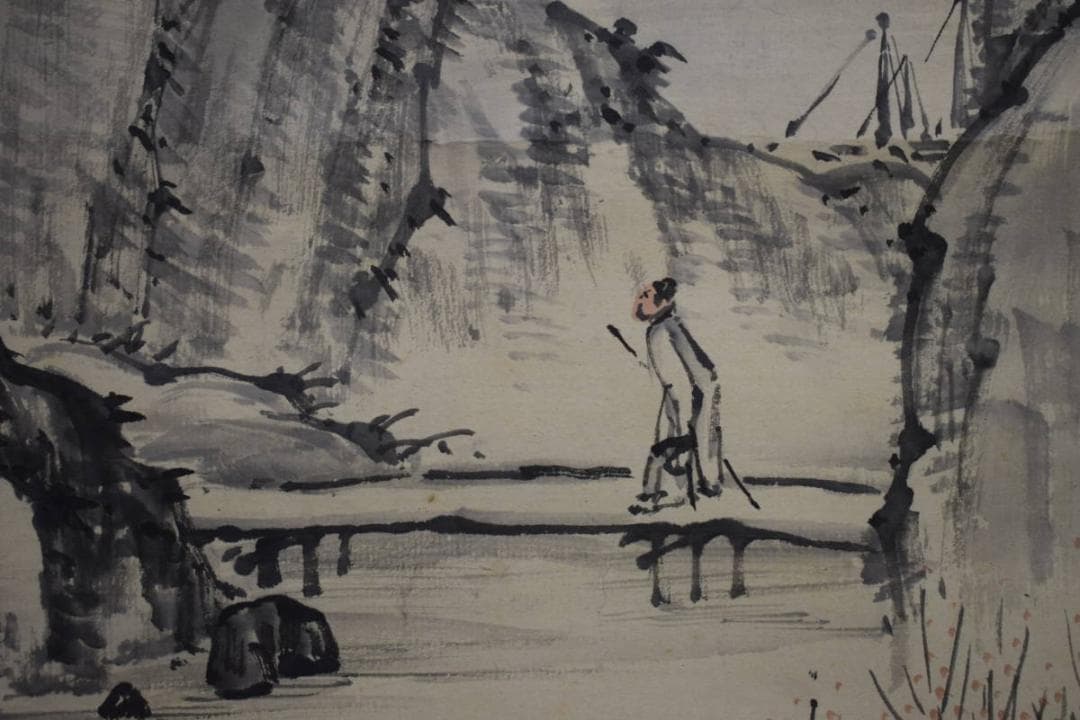 真作/古市金峨/山水人物図/布袋屋掛軸HJ-887