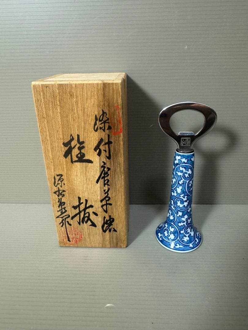 2184 源右衛門 染付唐草絵　栓抜き  未使用