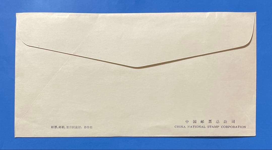 TシリーズFDCまとめ売り（未使用、3セット）