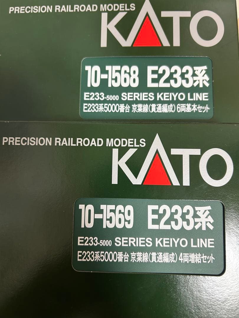KATO 10-1568 10-1569 e233系　京葉線 10両フル