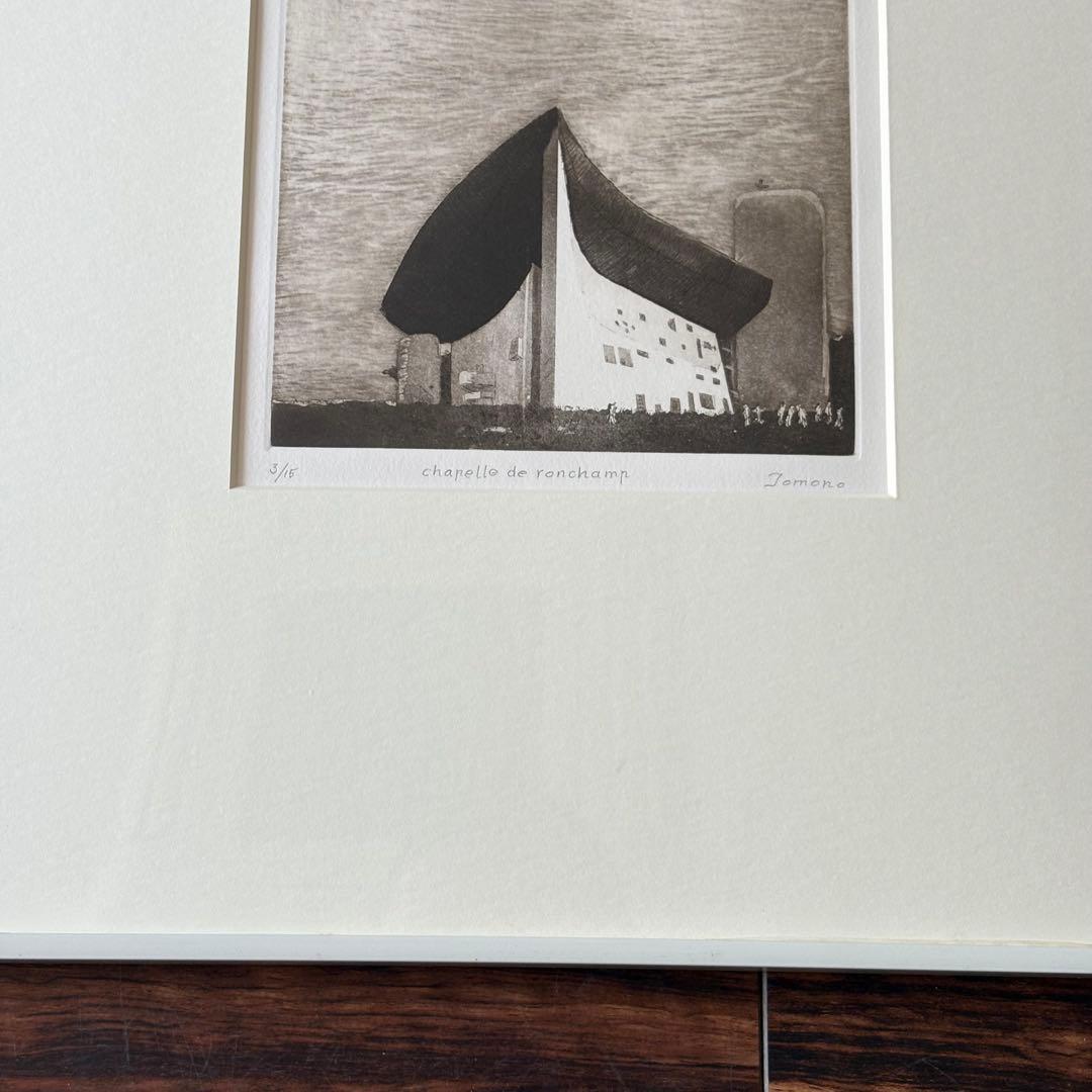 銅版画 Tomono 3/15 額装 ロンシャンの礼拝堂 絵画 C
