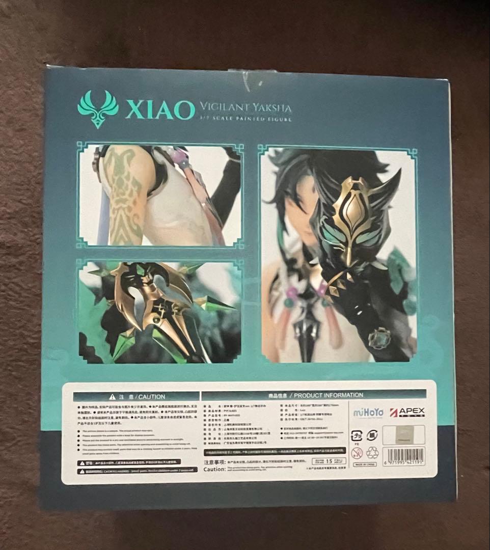 原神 魈 ショウ・護法夜叉Ver. 1/7 完成品フィギュア