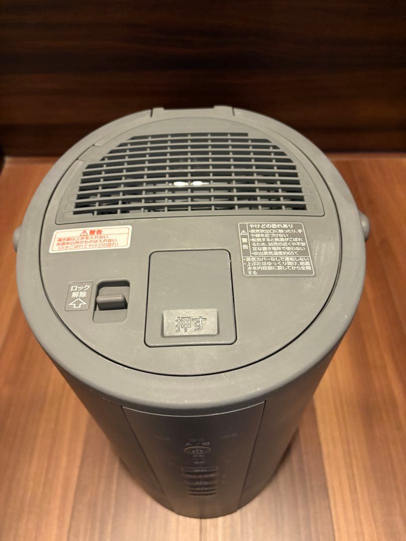 加湿器 象印 ゾウジルシ スチーム式加湿器 EE-DC50 グレー